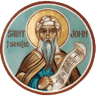 St John of Damascus Orthodox
