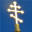 St John's Ukrainian Orthodox Church