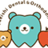 すえいし歯科矯正歯科