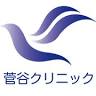 Sugaya Clinics