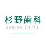 Sugino Dental Clinic