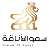سمو الاناقة الفضية