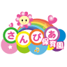 Sanpia Nursery