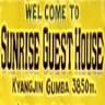 Sunrise Guest House