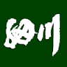 Super Hosokawa Buzen
