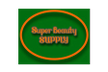 Super Beauty Supply