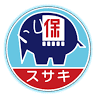 Susakinintei Nursery School
