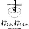 Susuruka, Susuranka