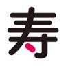 寿都町公設民営塾