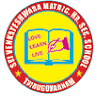 Sri Venkateshwara Matric. Hr. Sec. School