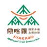 Syakaro Historic Trail
