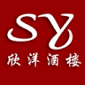 SY Restaurant 欣洋酒楼