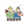 Kaitorisenmonten Otakaraya Shuriten