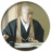 Tafukuji