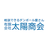 有限会社太陽商会