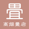 Takahata Tatami Shop