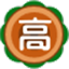 Takamori Nursery