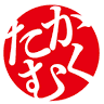 Takamuku Meat Shop