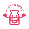 明治牛乳磯部宅配センター