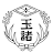 Tamamoro Elementary School