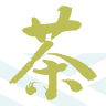 田中園 昭和通り店