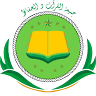 Pondok Pesantren Al-Qur'an Qiroatussab'ah Kudang