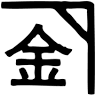 Honmakinroku Tatami Shop