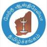 Tamil Association of WA