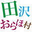 Seki Liquor Store