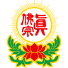 Taiwan Lei Tsang Temple