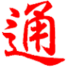 Miaolixiantongxiaozhentongxiao Elementary School