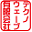 テクノウェーブ有限会社