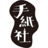 手紙舎 文箱