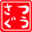 Tenrikyo Satsugu Branch Church