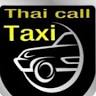 Thai call taxi