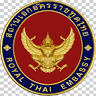 Embajada Real de Tailandia