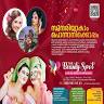 Beauty Spot Ladies Beauty Parlour