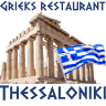Restaurant Thessaloniki Vaals