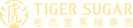 Tiger Sugar