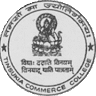 Tinsukia Commerce College