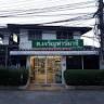 TJ Pharmacy, Drug Store, ร้านขายยา