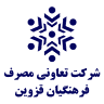 Farhangian Co-operative Consumer Store