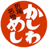 Higashichikuken Ongakojobaiten