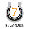 （株）東条
