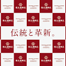 (有)徳永蒲鉾店