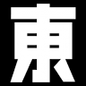 Tokyoshoten Warabiten