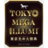 TOKYO MEGA ILLUMINATION