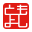 友吉製粉製麺