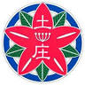 Tonoshō Elementary School