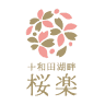 Towadakohan Sakura
